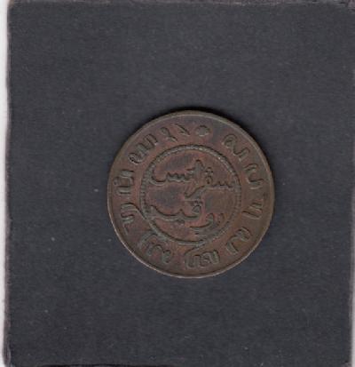 Beschrijving: 1 Cent  